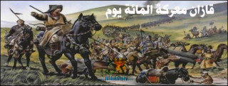 قازان.. معركة المائة يوم